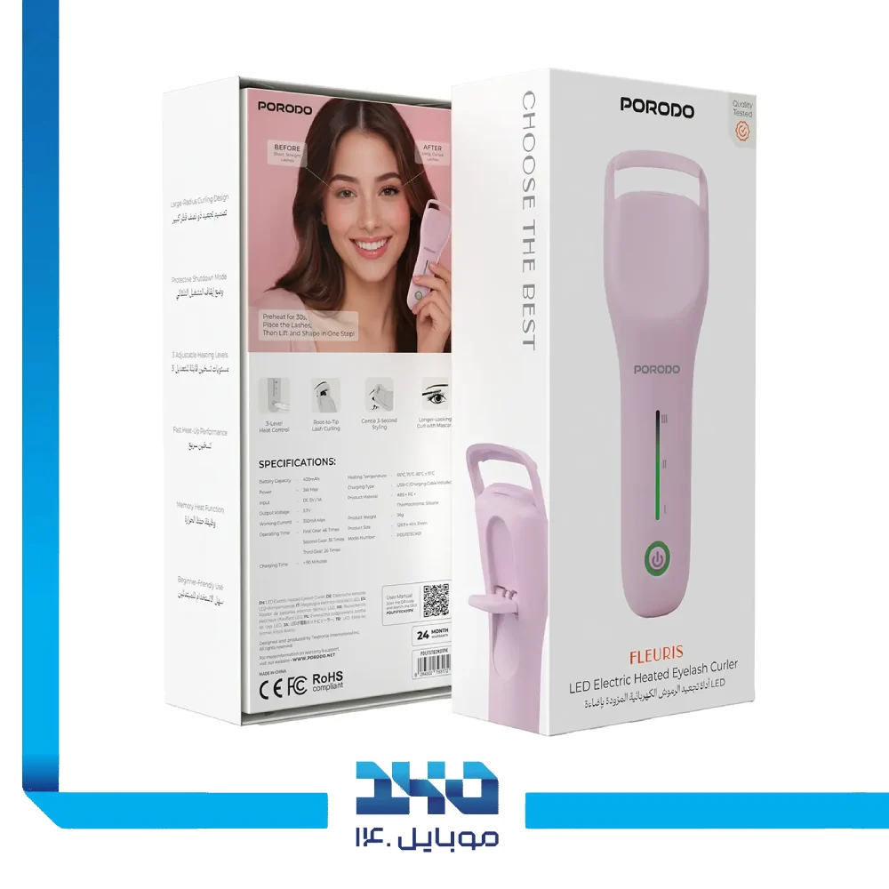 فرمژه حرارتی LED پرودو مدل (Lifestyle Fleuris)