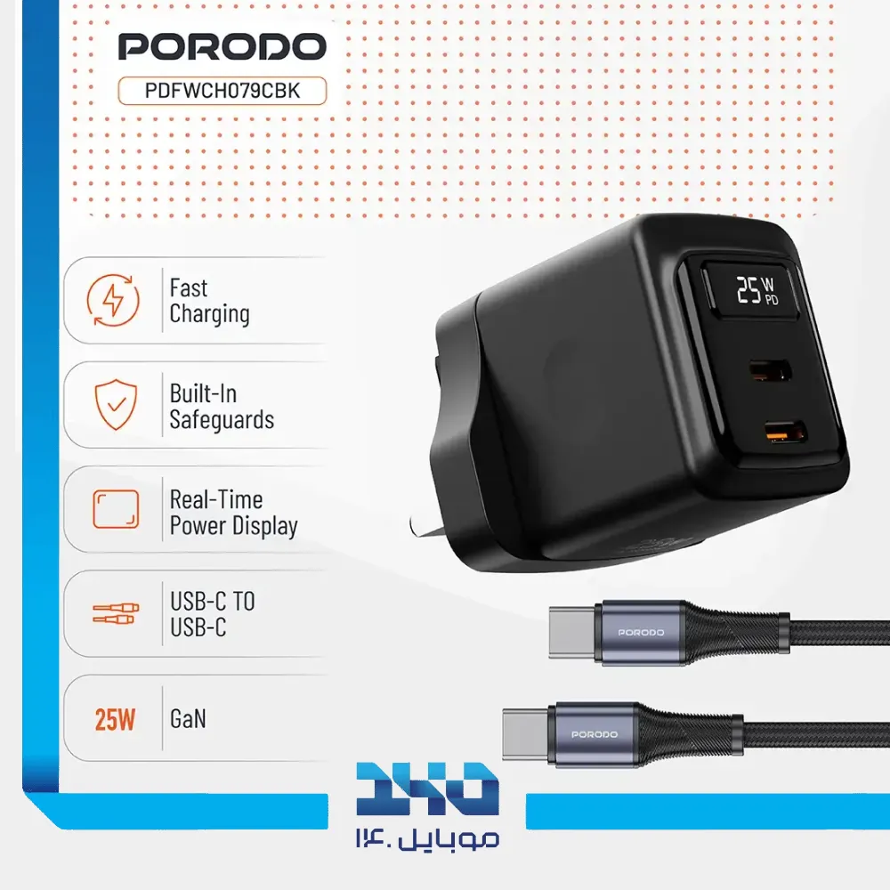 شارژر دیواری 25 وات پرودو مدل FWCH079C با کابل Type-C
