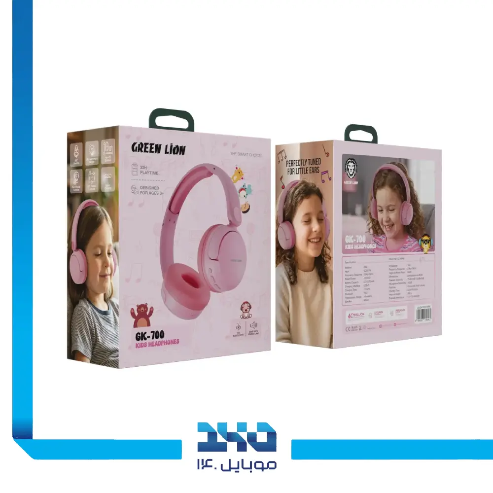 هدفون بی‌سیم کودکان گرین لاین مدل (GK-700)
