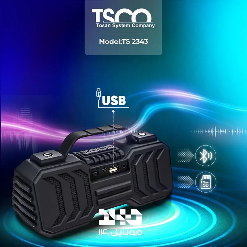 اسپیکر بلوتوثی قابلحمل تسکو مدل TS 2343