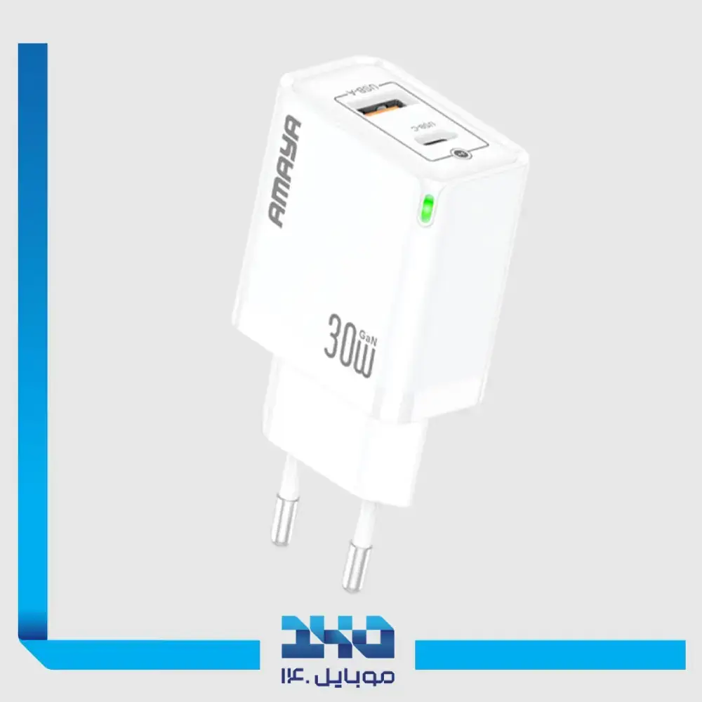 آداپتور شارژ آمایا 30 وات مدل ACW-E46DC