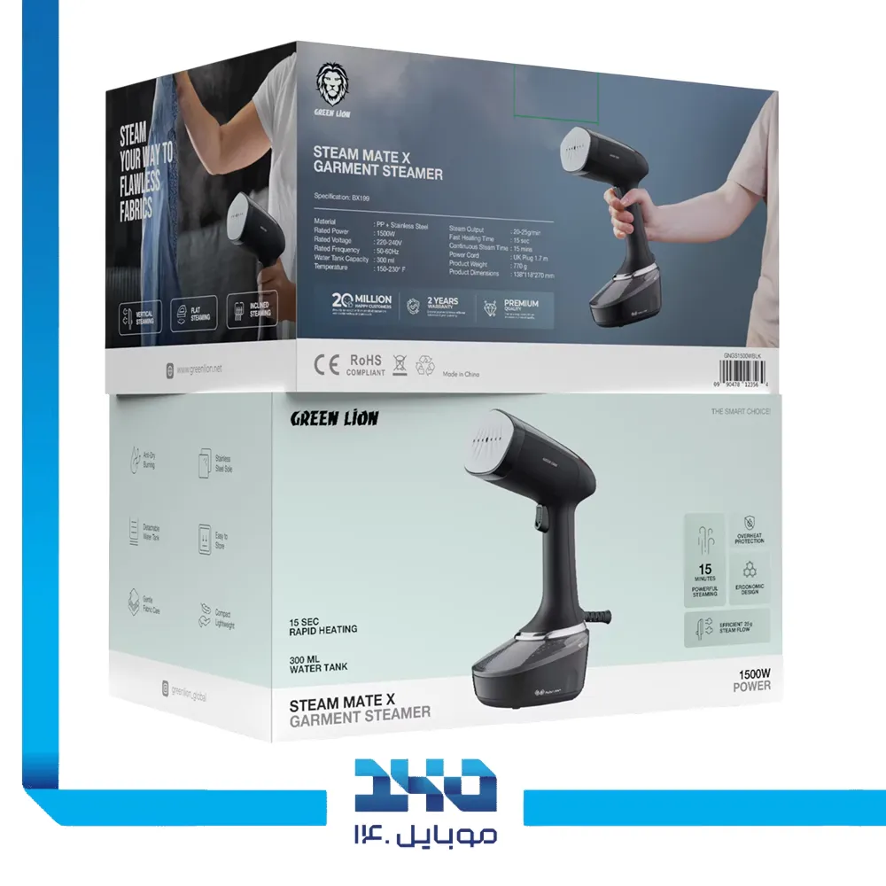 اتو بخار گرین لاین مدل Steam Mate X Garment Steamer 1500W