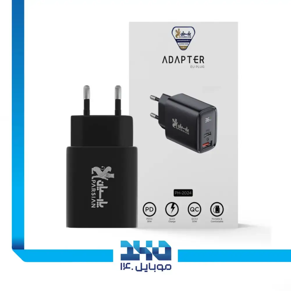 آداپتور شارژ 36 وات پارسیان مدل PH-2024