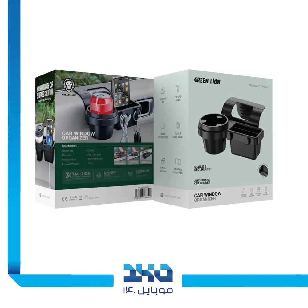 نظم دهنده داخل خودرو گرین لاین مدل GNCARORGBK