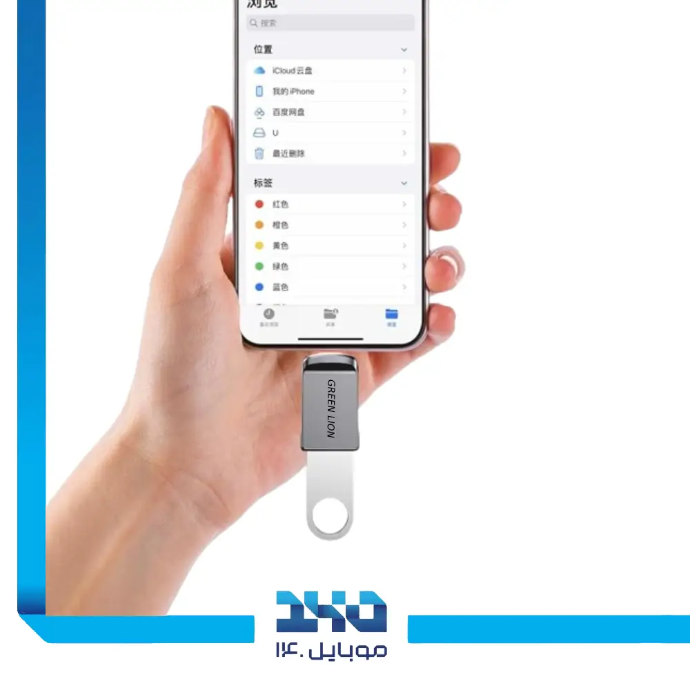 مبدل یو اس بی آ به لایتنینگ گرین لاین مدل OTG USB-A to Lightning