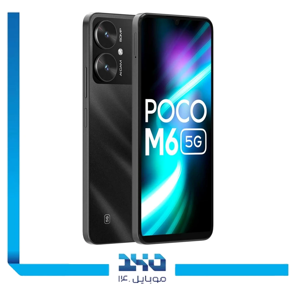 گوشی موبایل شیائومی مدل Poco M6 ظرفیت 256 گیگابایت رم 8 گیگابایت | 5G