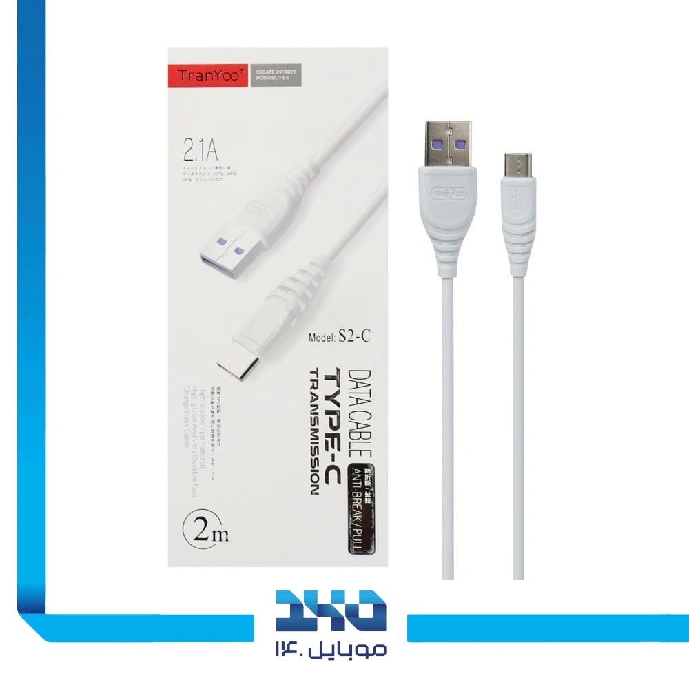 کابل USB-A به تایپ سی ترانیو مدل S2