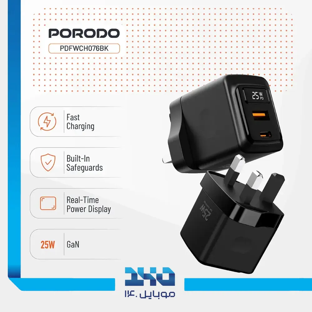 شارژر دیواری 25 وات پرودو مدل FWCH076