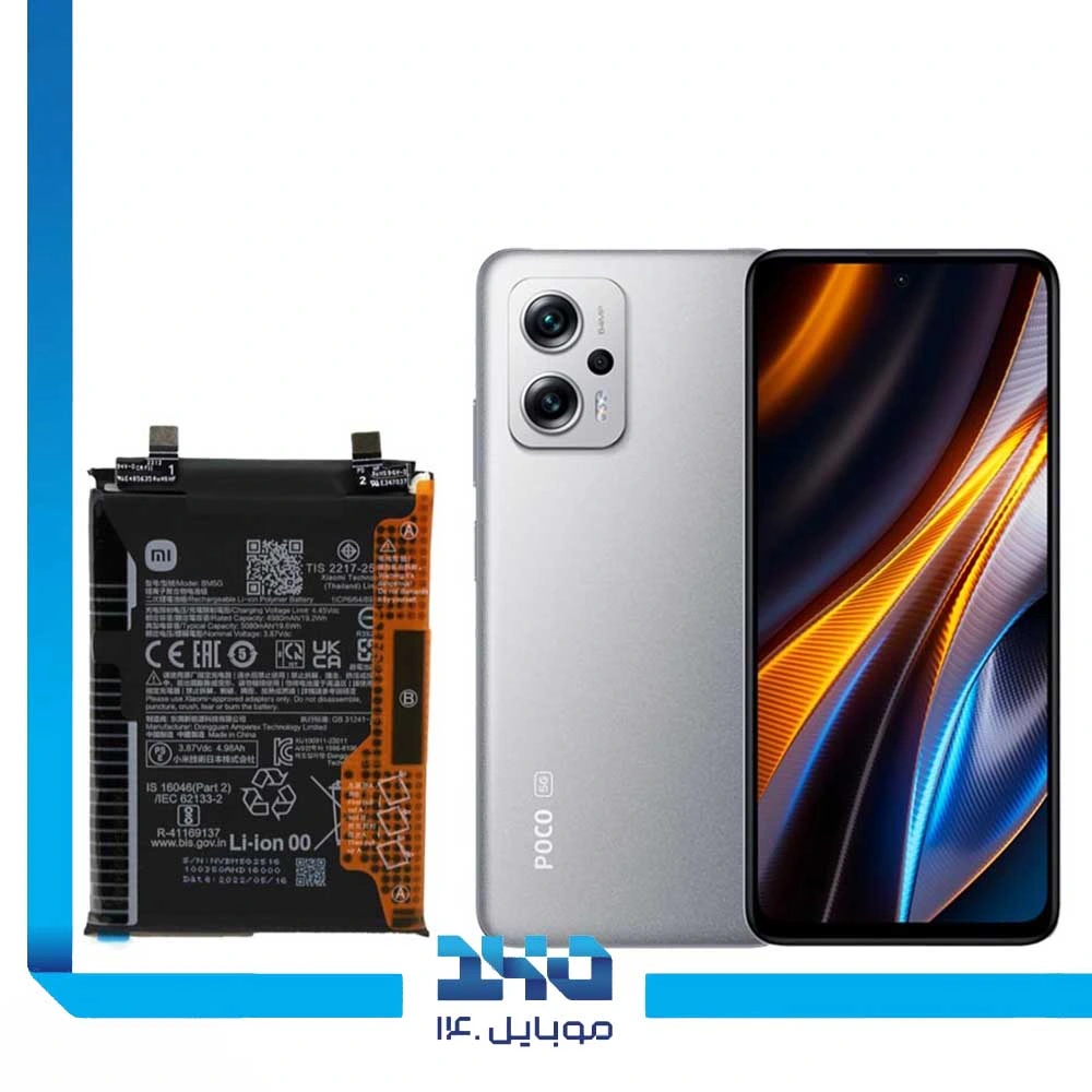 باتری گوشی شیائومی Poco X4 GT ظرفیت 5080 میلی‌آمپر مدل (BM5G) | اصل