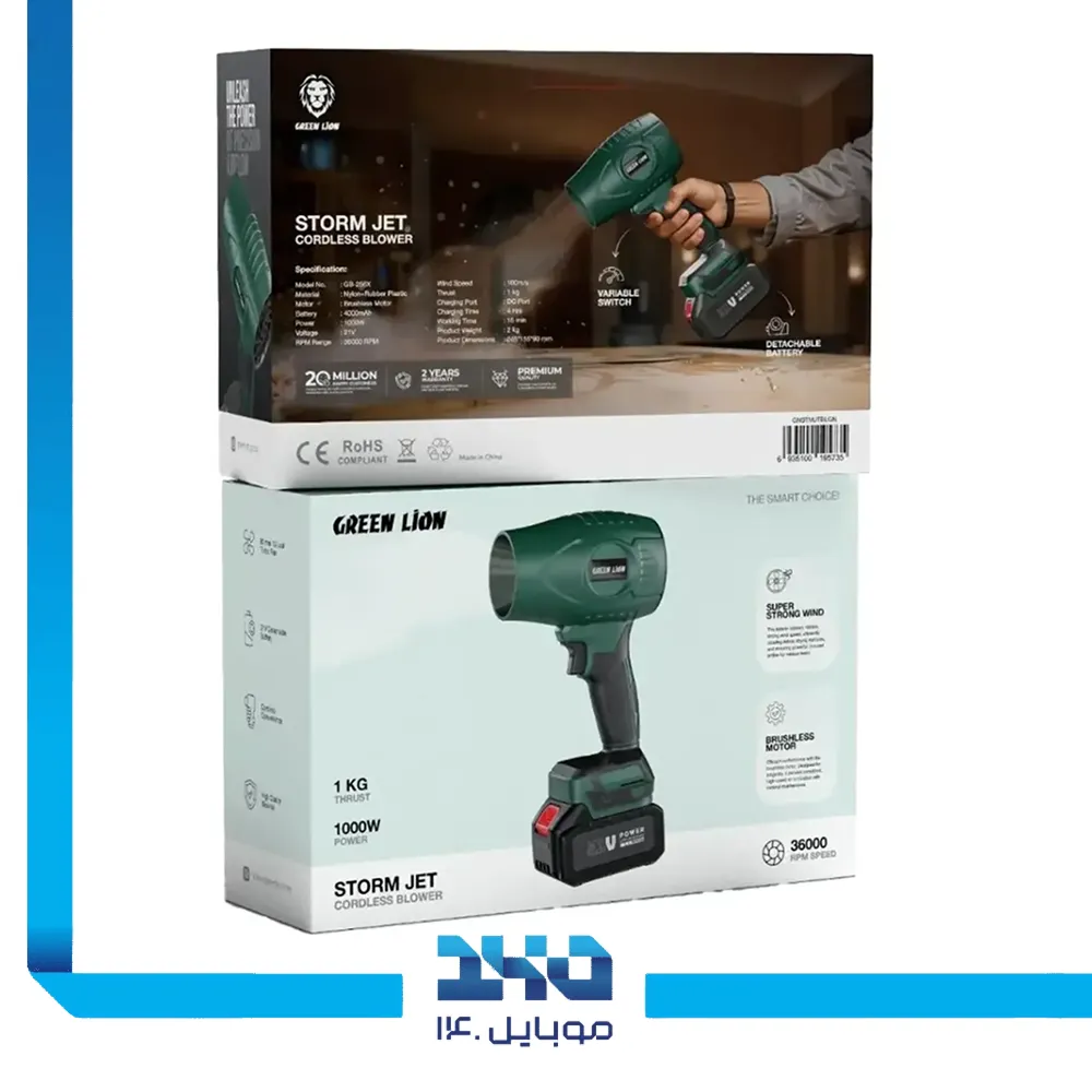 دمنده باد گرین لاین مدل Storm Jet Cordless Blower