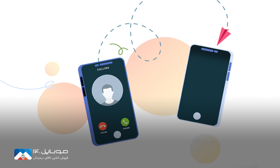 کد از دسترس خارج کردن تلفن همراه