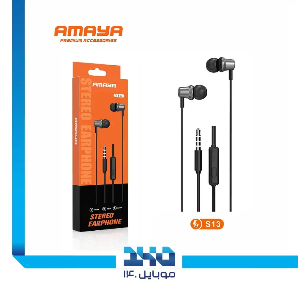 هندزفری سیمی آمایا مدل S13
