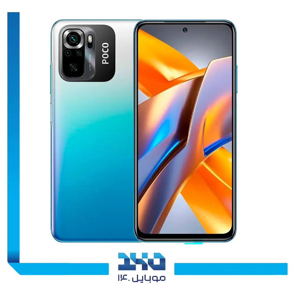 گوشی موبایل شیائومی مدل Poco M5S ظرفیت 256 گیگابایت رم 8 گیگابایت