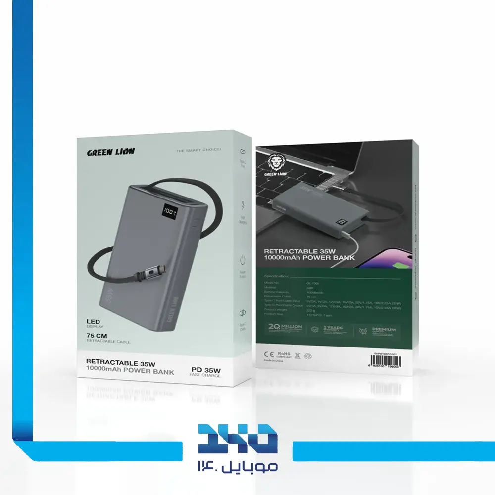 پاوربانک 10000 میلی‌آمپر گرین لاین مدل Retractable