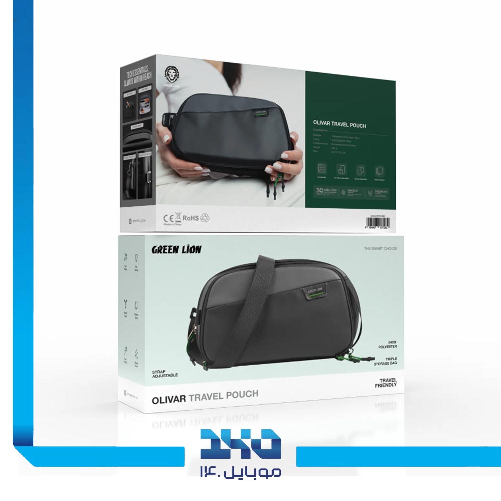 کیف مسافرتی گرین لاین Olivar