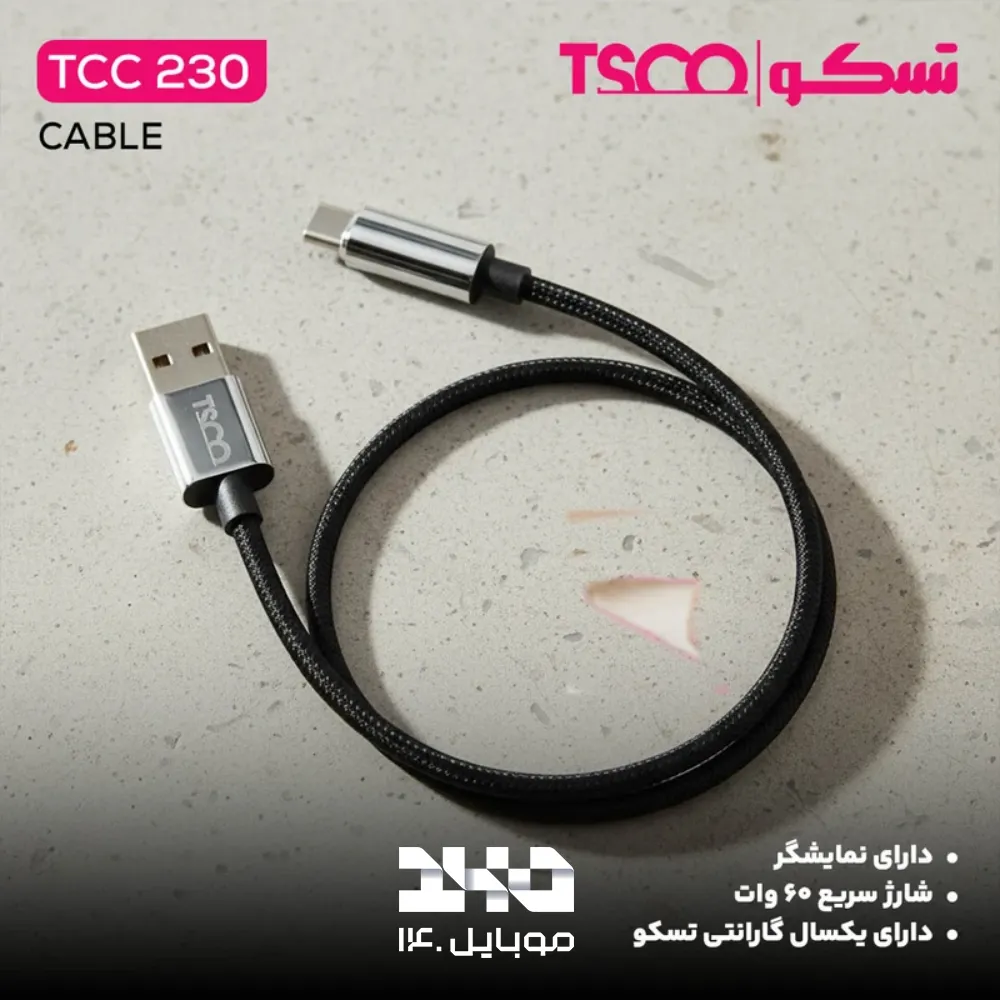 کابل تبدیل USB به USB-C تسکو مدل TCC 230 به طول 2 متر