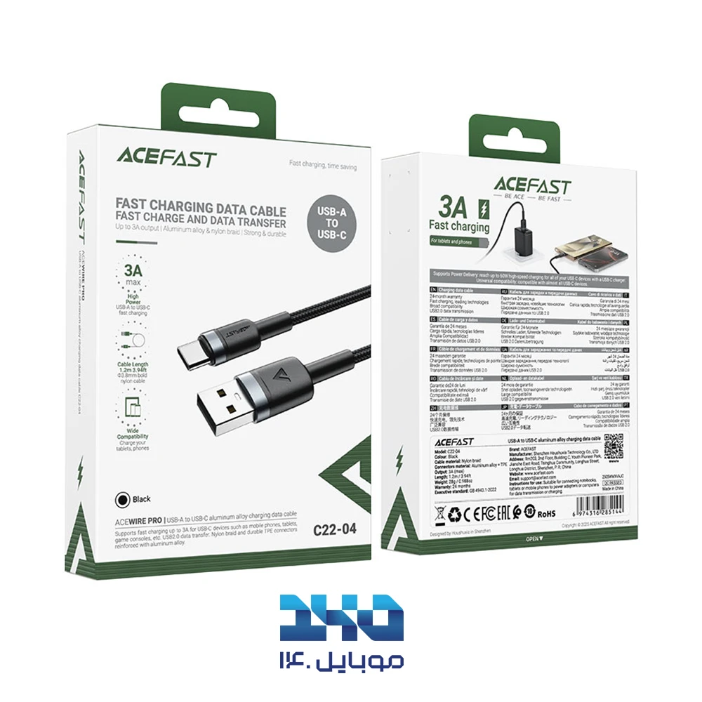 کابل USB-A به USB-C ایس فست مدل C22-04 طول 1.2 متر