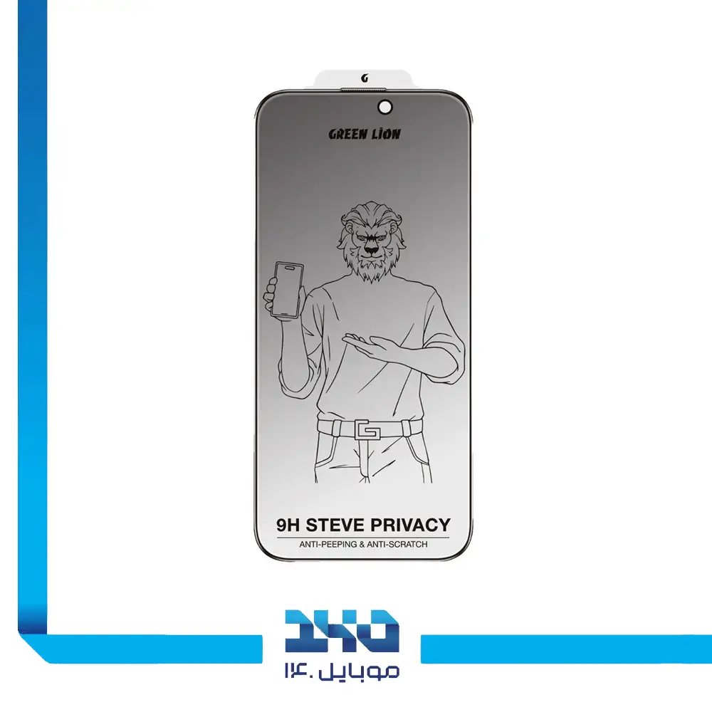 گلس پرایوسی گوشی آیفون 16 پرو گرین لاین مدل 9H Steve