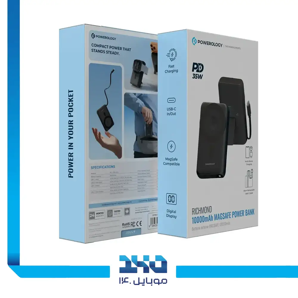 پاوربانک مگ‌سیف پاورولوژی 10000mAh مدل Richmond