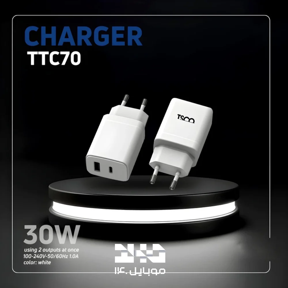شارژر دیواری 30 وات تسکو مدل TTC 70