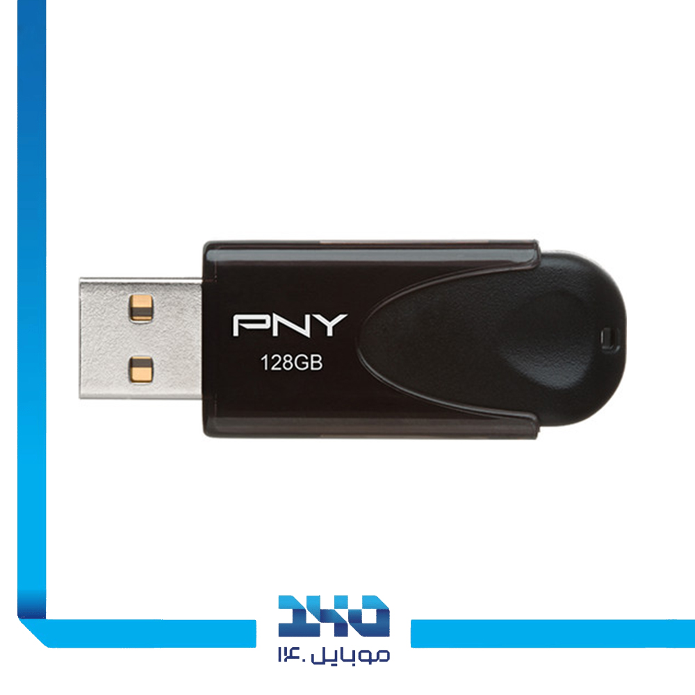 فلش مموری پی ان وای مدل Attache 4 ظرفیت 128 گیگابایت با رابط USB 2.0