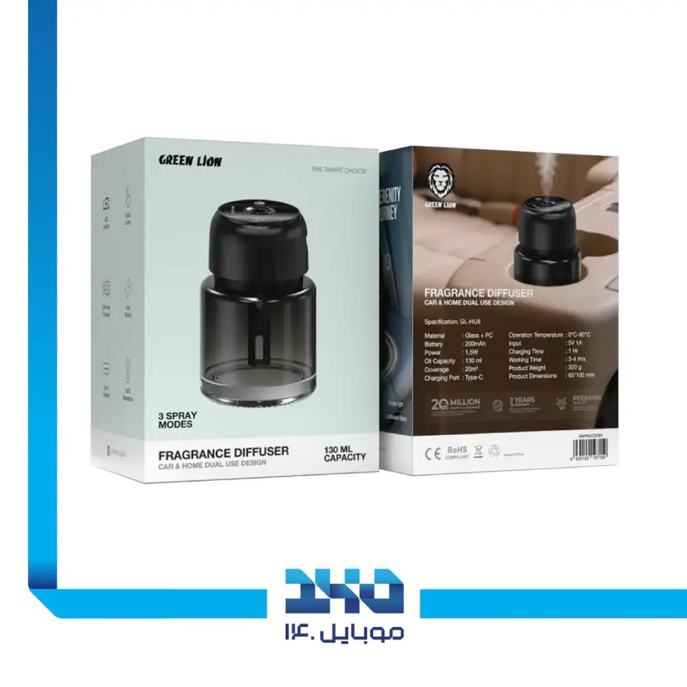 خوش بو کننده هوا گرین لاین مدل Fragrance Diffuser 130mL
