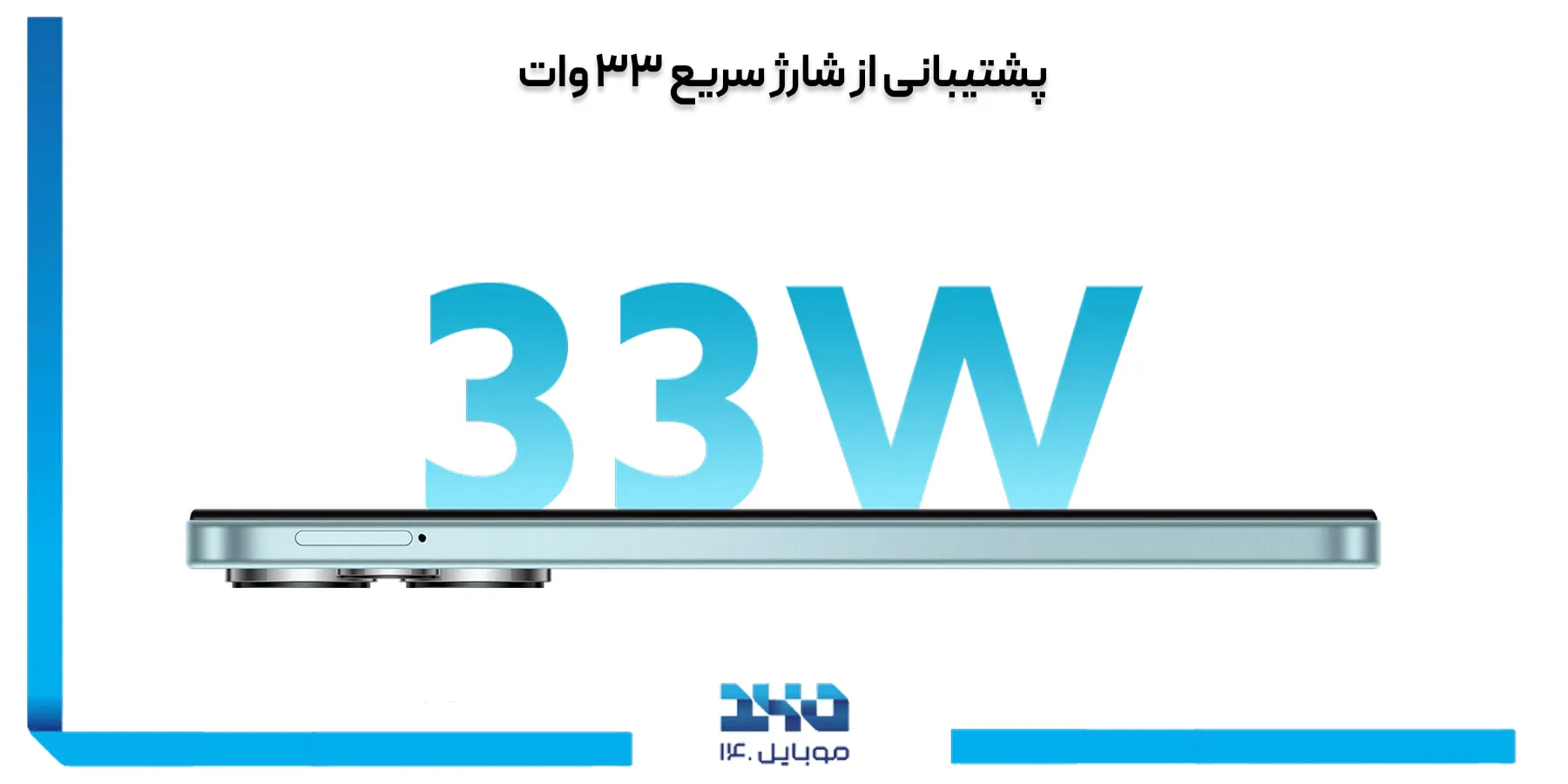 ظرفیت باتری ردمی 13