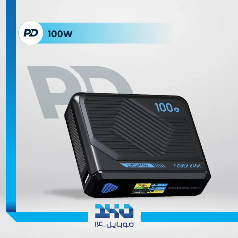 پاور بانک پاورولوژی 20000mAh مدل Ultra Mini