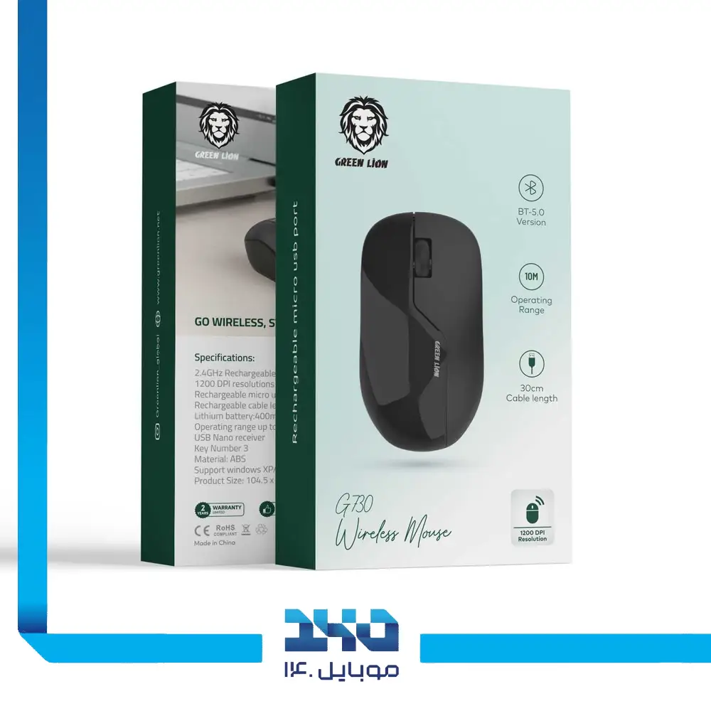 ماوس بلوتوثی گرین لاین مدل G730