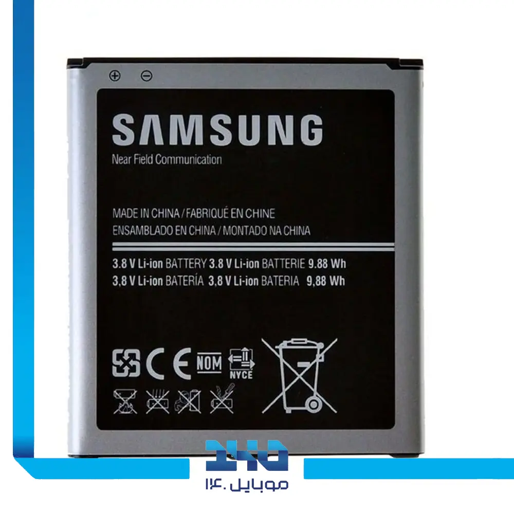 باتری گوشی سامسونگ گلکسی S4 ظرفیت 2600 میلی‌آمپر مدل (B600BE) | اصل