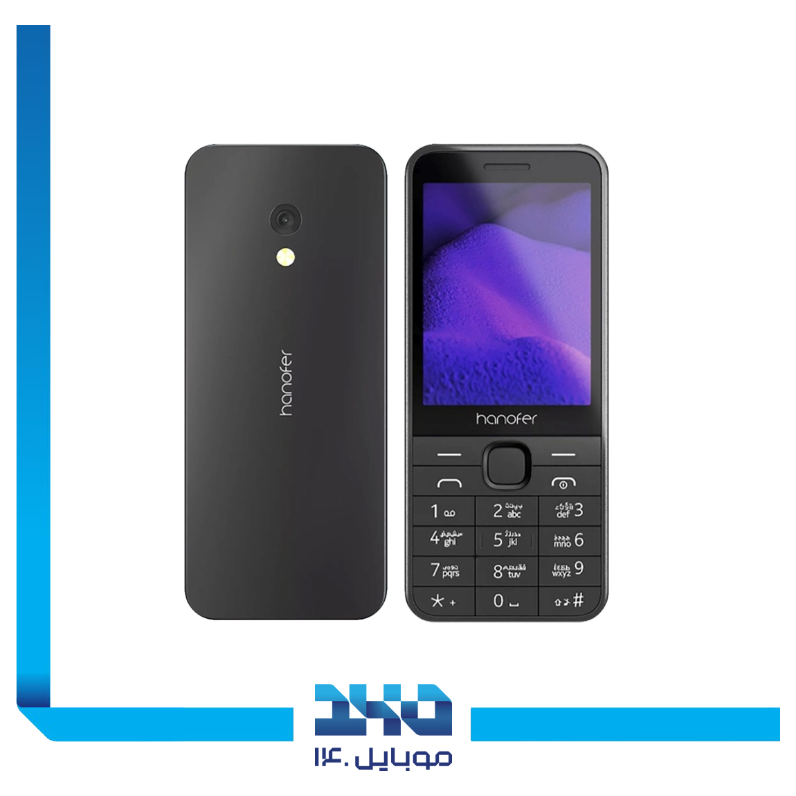 گوشی موبایل هانوفر مدل 2024 235