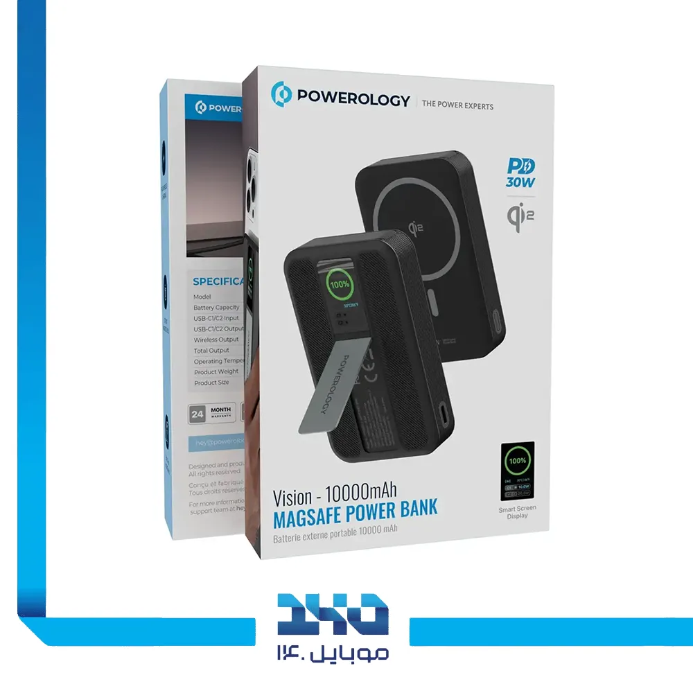 پاوربانک مگ‌سیف پاورولوژی 10000mAh مدل Vision Qi2