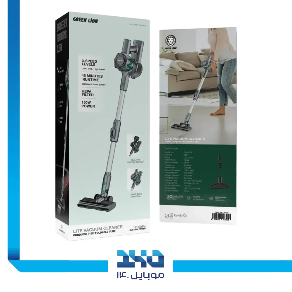جارو شارژی گرین لاین مدل Lite Cordless Vacuum Cleaner GL-VC16