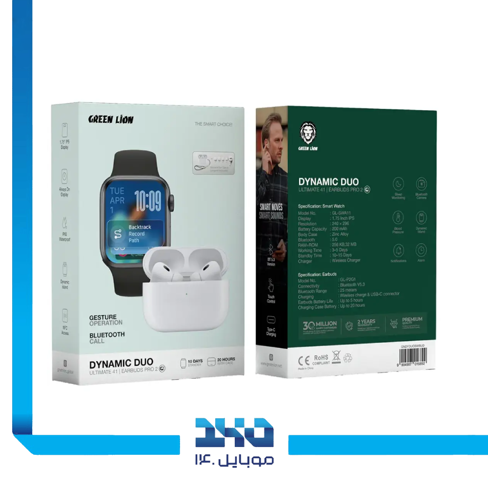 پک ساعت هوشمند Ultimate 41 و هندزفری بلوتوثی Earbuds Pro 2 گرین لاین