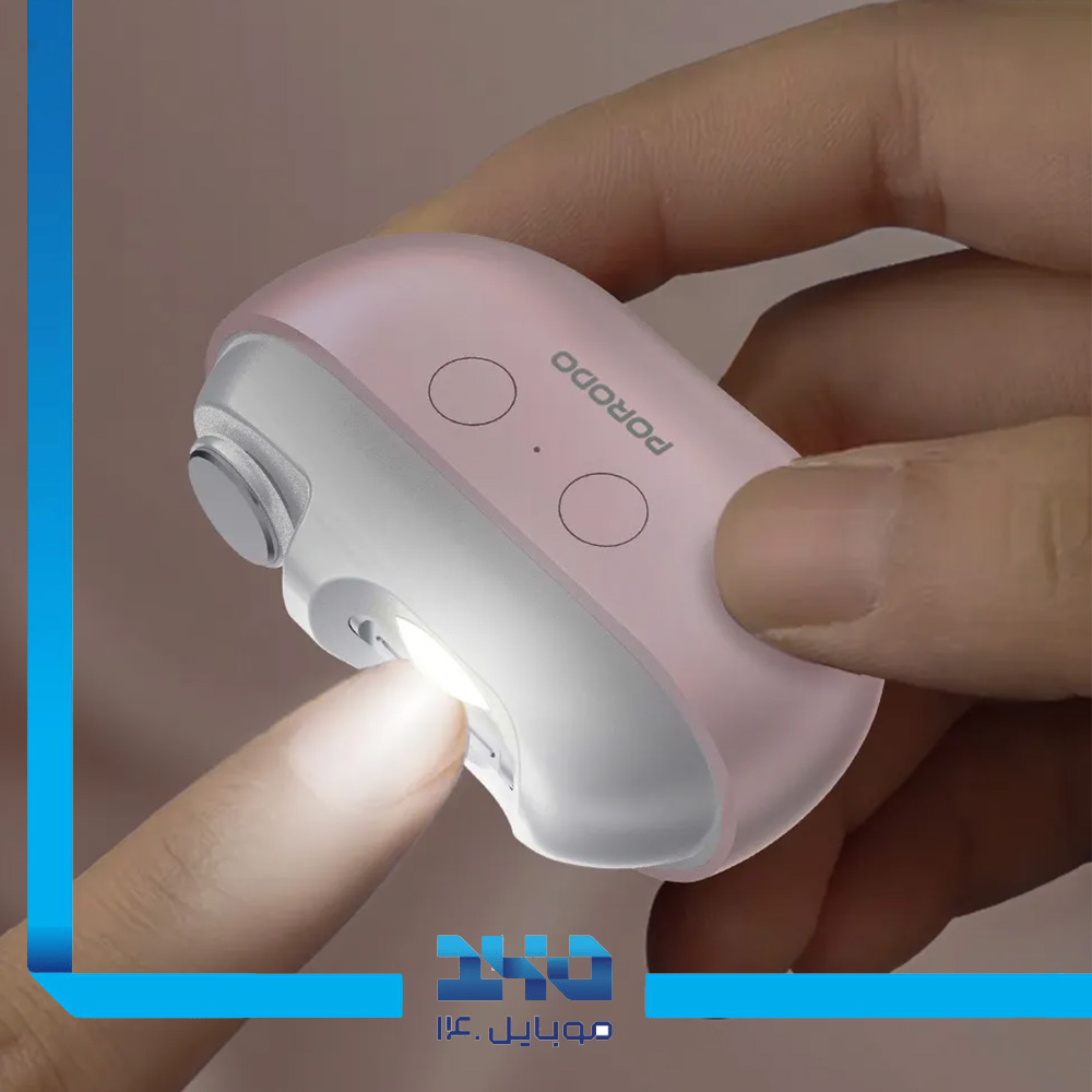 ناخن گیر برقی چندکاره پرودو لایف استایل مدل Electric Nail Clipper