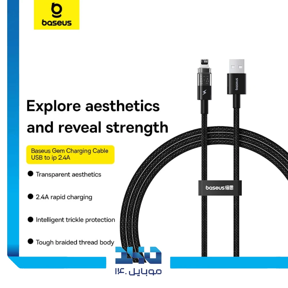 کابل USB به لایتنینگ بیسوس مدل (Gem) طول 1 متر