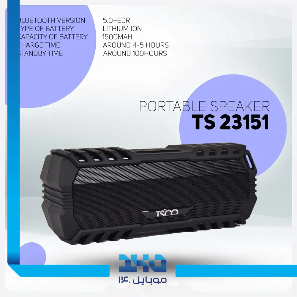 اسپیکر بلوتوثی قابلحمل تسکو مدل (TS 23151)
