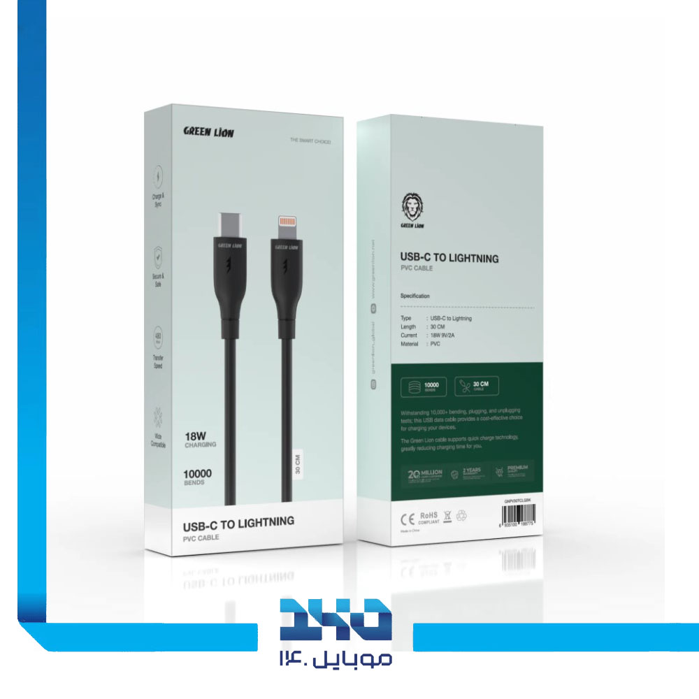 کابل USB-C به لایتنینگ گرین لاین مدل (PVC)