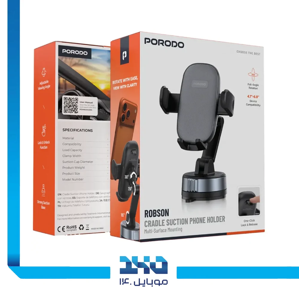 هولدر موبایل ماشین پرودو مدل Robson