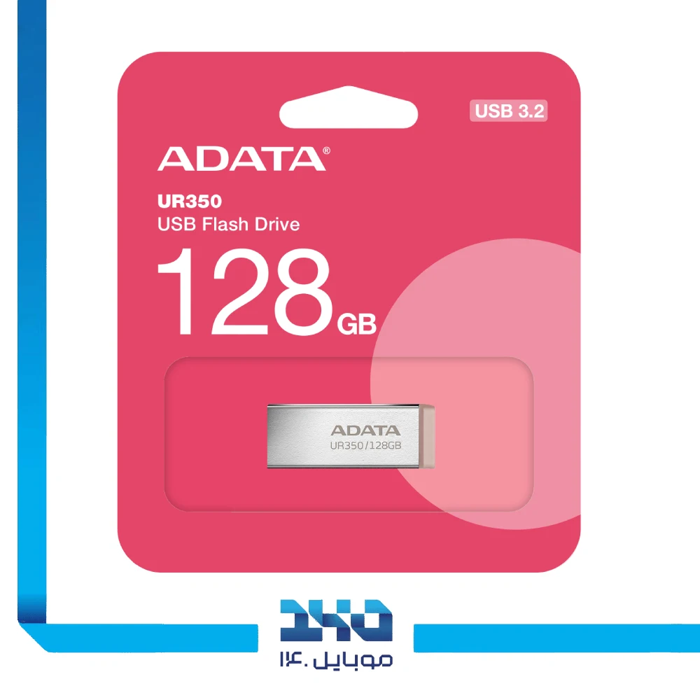 فلش مموری ای دیتا مدل UR350 ظرفیت 128 گیگابایت