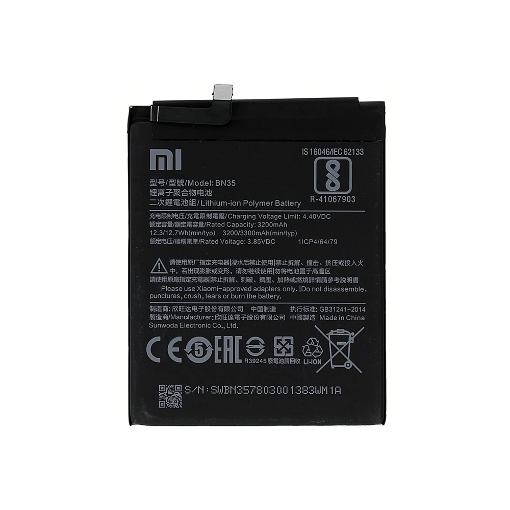 باتری گوشی شیائومی Redmi 5 ظرفیت 3300 میلیآمپر مدل (BN35) | اصل