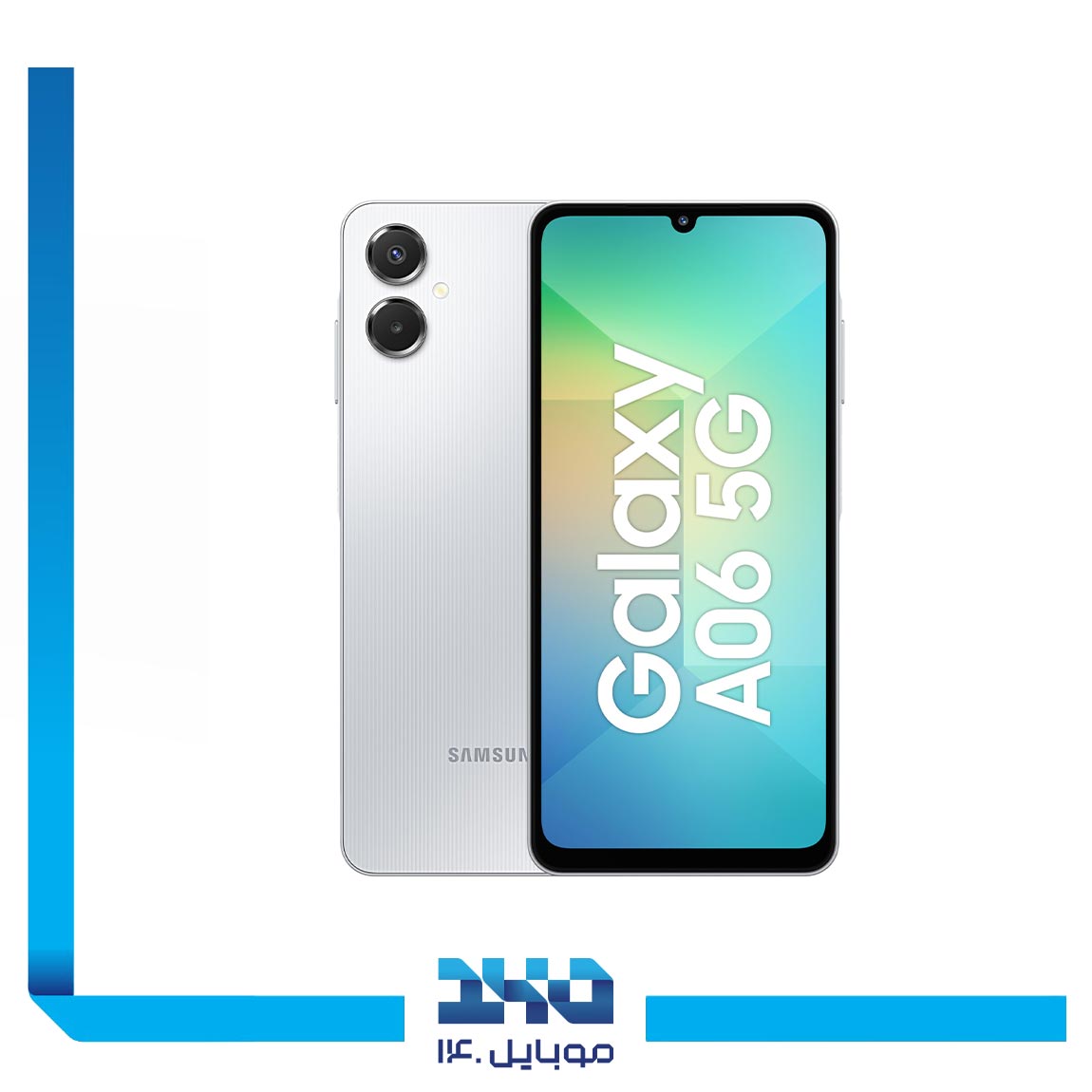 گوشی موبایل سامسونگ مدل A06 ظرفیت 64 گیگابایت رم 4 گیگابایت | 5G