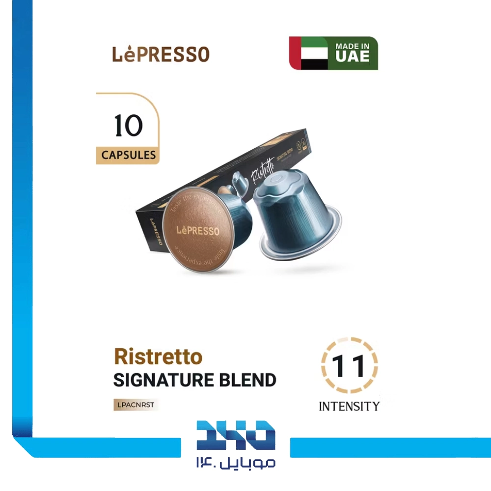 کپسول قهوه لپرسو مدل Ristretto