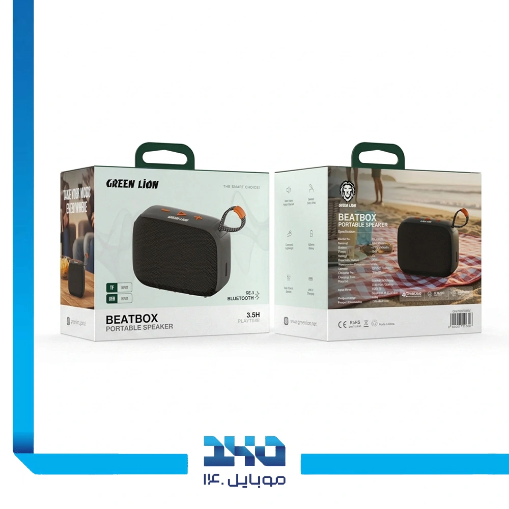 اسپیکر قابل حمل گرین لاین مدل BEATBOX (GL-SP33)