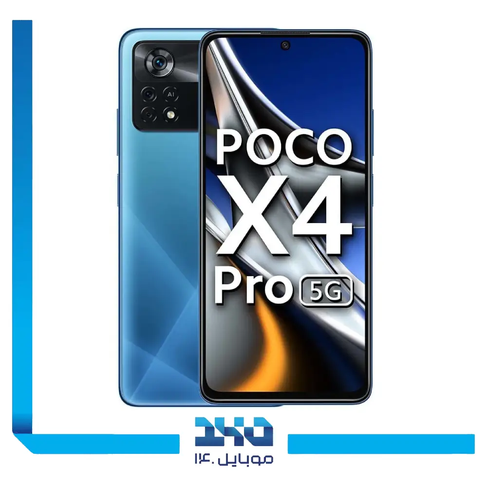 گوشی موبایل شیائومی مدل Poco X4 Pro ظرفیت 256 گیگابایت رم 8 گیگابایت | 5G