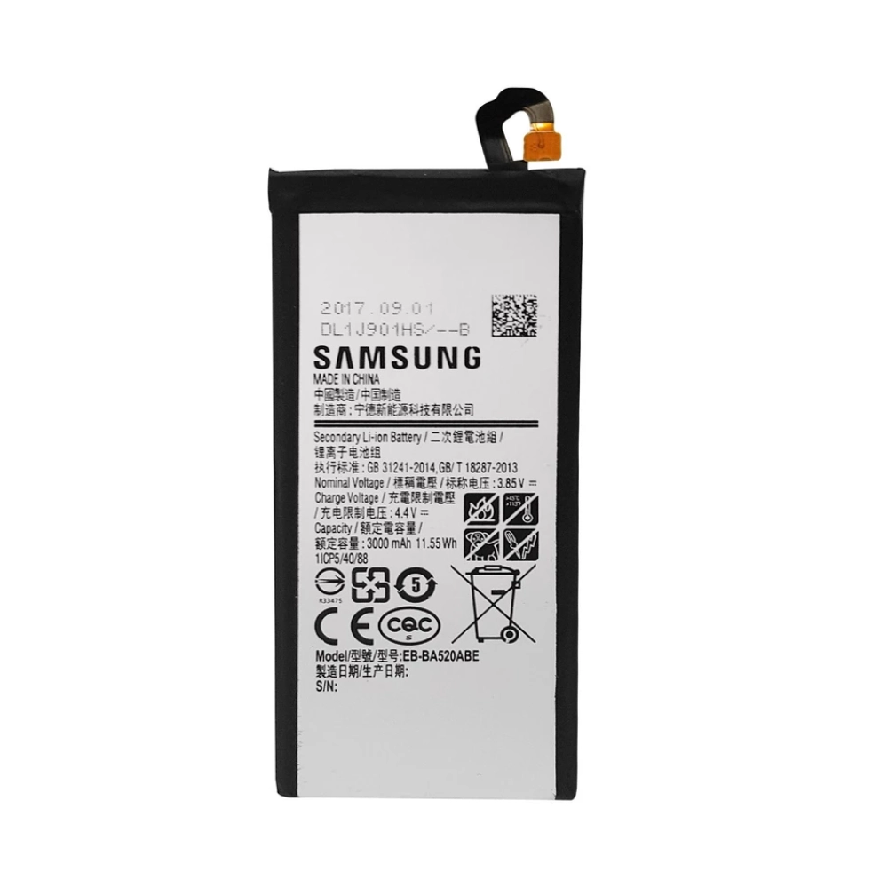 باتری گوشی سامسونگ Galaxy A5 2017 ظرفیت 3000 میلی‌آمپر مدل (EB-BA520ABE) | اصل