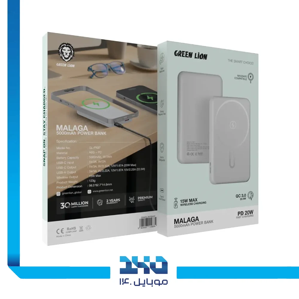 پاور بانک مگ سیف گرین لاین 5000 mAh مدل Malaga