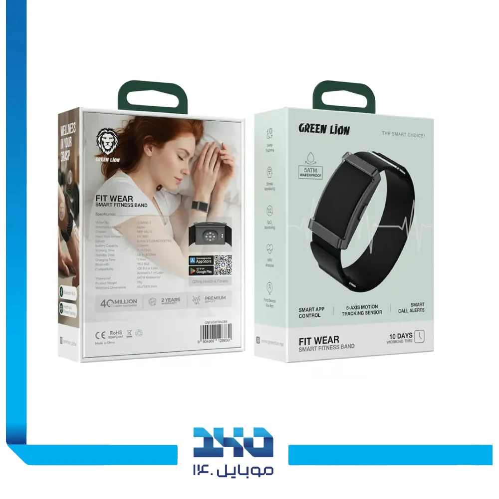 مچ‌بند هوشمند تناسب اندام گرین لاین مدل Green Lion Fit Wear