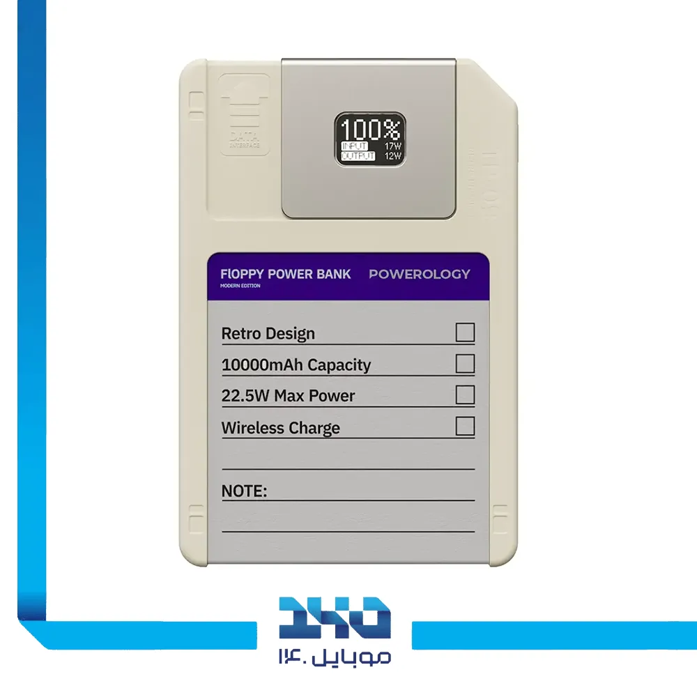 پاوربانک مگسیف پاورولوژی 10000mAh مدل Floppy Disk Retro