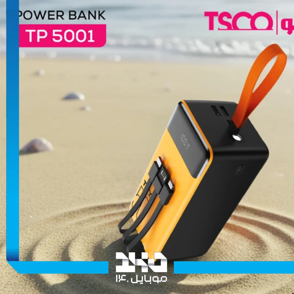 پاوربانک تسکو 50000mAh مدل (TP 5001)